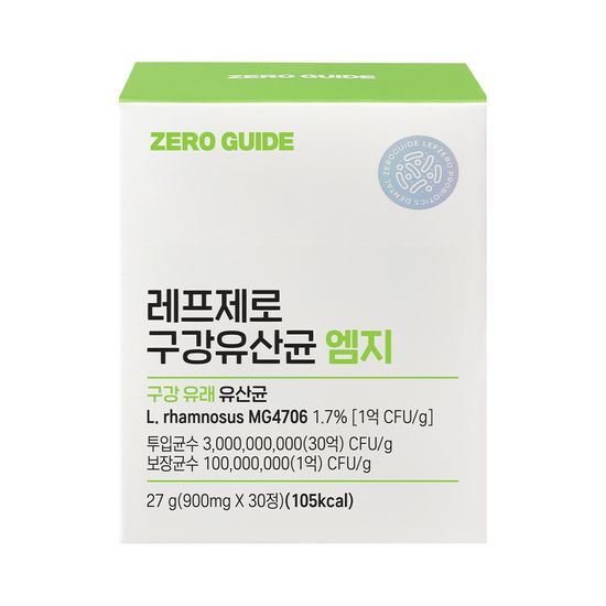 ZERO GUIDE Refzero Oral Probiotics MG 2 types to choose from