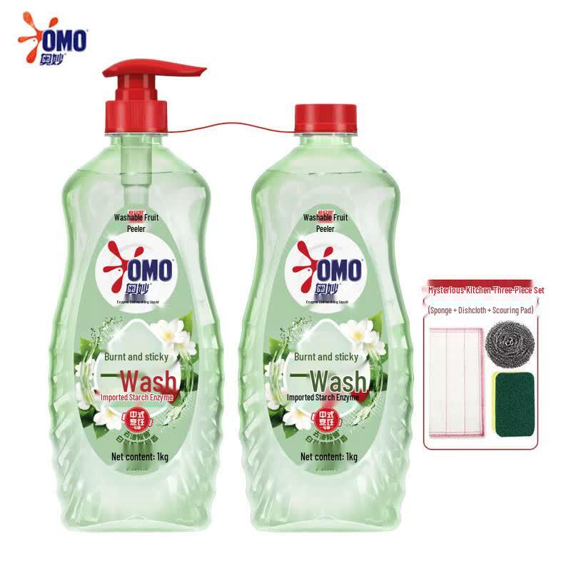 OMO Enzyme Dish Soap, White Tea Lemon Grass, 2x1KG with Kitchen Set