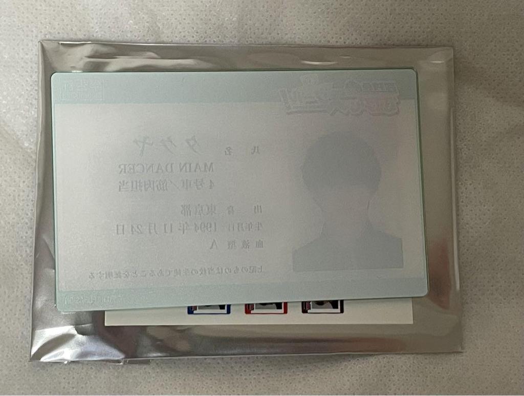 [USED] Bullet Train Takuya Fujibiji Name Tag Student ID