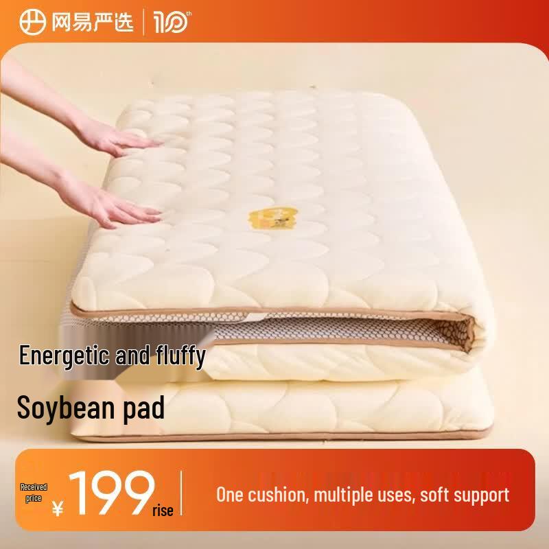 NetEase Yanxuan Antibacterial Soybean Fiber Mattress Pad 150x200x5cm
