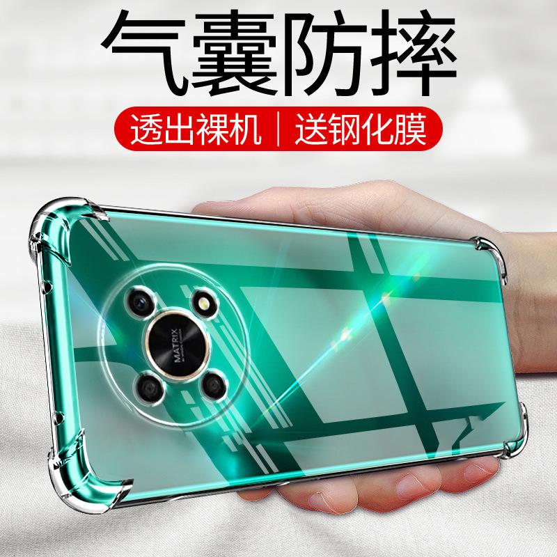 Applicable To Huawei Honor X11 Silicone Mobile Phone Case, High-end Business All-inclusive, Ultra-thin and Soft.