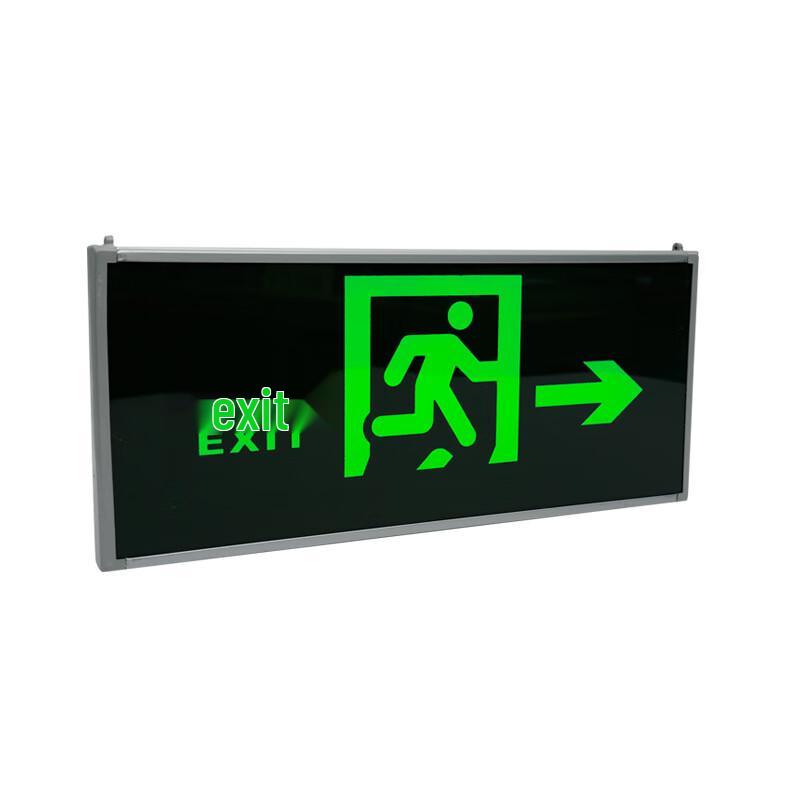 Lao Shi Safety Exit Emergency Evacuation Sign Light