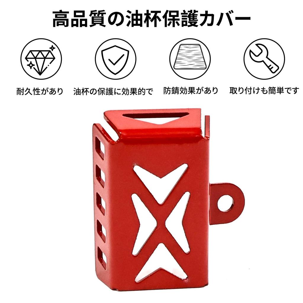 Applicable DAX 125 ST 125 Monkey125 Oil Cup Protection Drop
