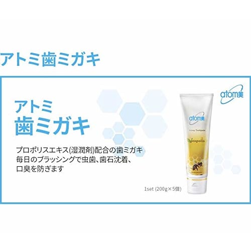 Atom Beauty Atomy Atomy Propolis Toothpaste (200g X 2 Packs)