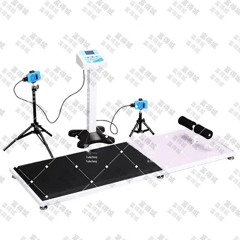 Fudecheng Student Physical Fitness Testing Equipment