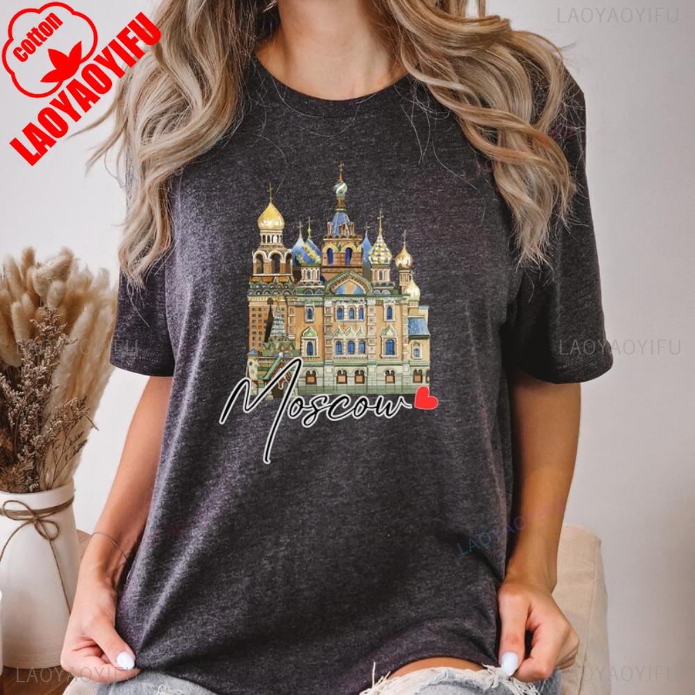 Moscow Shirt Saint Basil s Cathedral Russia Shirt Gift for Traveler Moscow Tee Moscow Gift Russia Shirt Comfortable Personality S