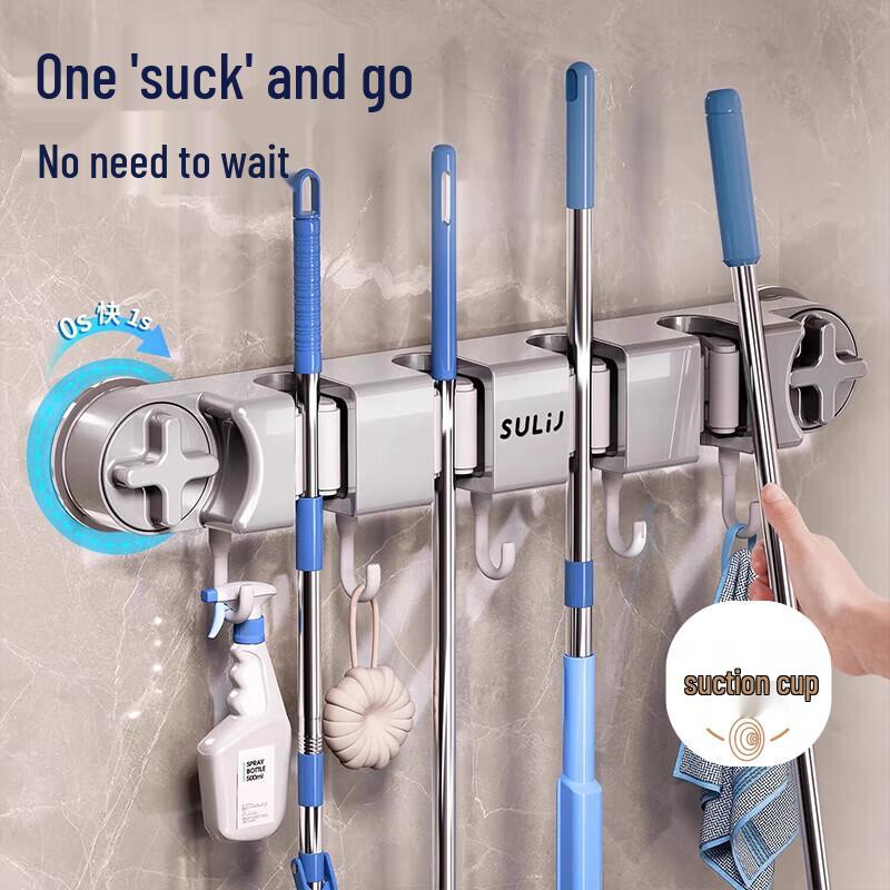 Держатель для швабры и веника на присосках Jiadu