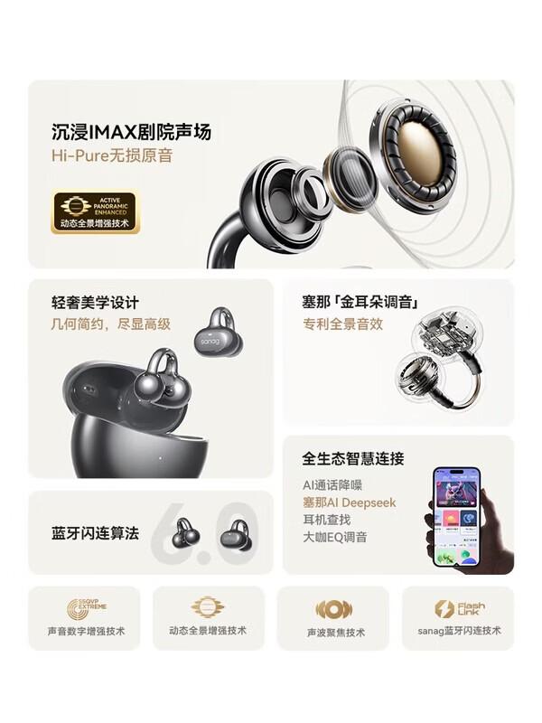 SANAG S6S Pro Open-Ear Bone Conduction Bluetooth Headset