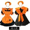 Halloween Erwachsenenkostüm Kürbis Magie Hexe Elfenrock Cosplay Cosplay Party Dienstmädchenkostüm