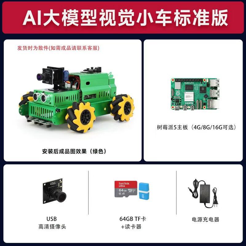 CreateBlock Raspberry Pi 5 ROS2 AI Robot Car Kit