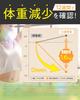 Fat Down Support Smoothie: Reduces weight and belly fat. Diet meal replacement. Shin Nippon Health. 1 meal replacement (120g, mixed berry).