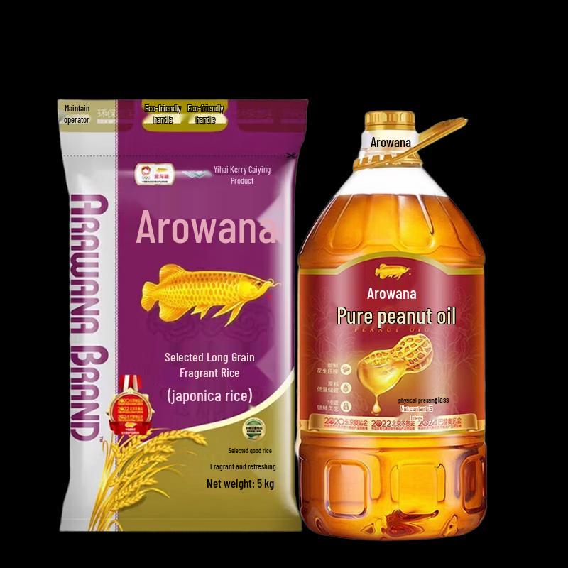 Arowana Rice and Peanut Oil Combo