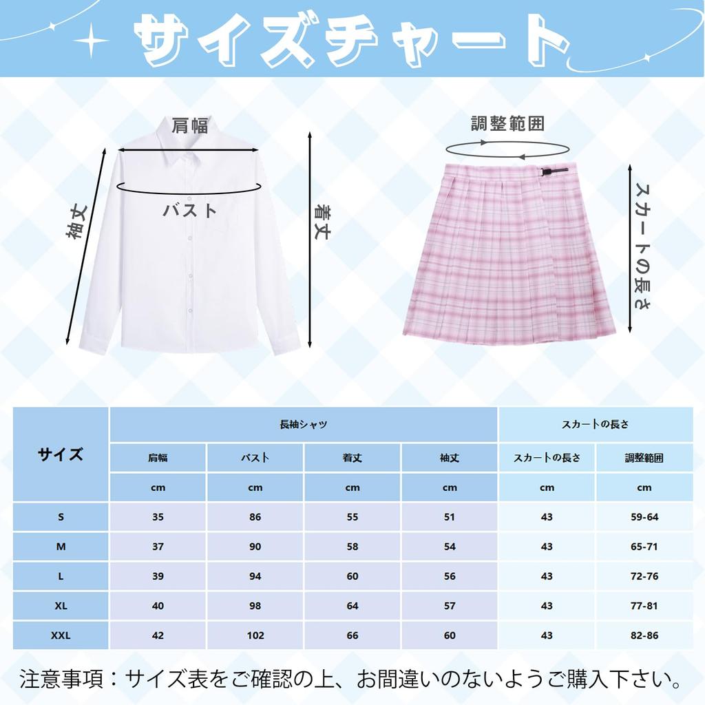 Joyasslly High School Girl Uniform Pleated Checkered Halloween Short Long Sailor Party Outfit Long Sleeve Size 4-Piece Set, Skirt, Skirt, Skirt,