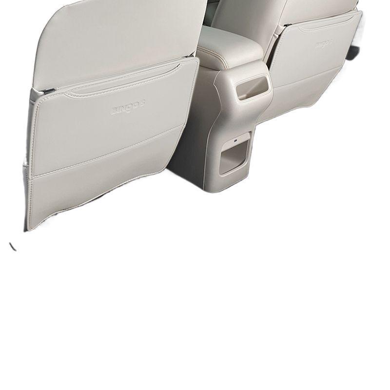 Wuling Bingo S Car Seat Kick Mats Anti-Scratch Backrest Protection