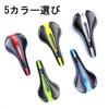 Sadoru Bicycle Soft Reduces Easy for Road Bikes Saddle, Lightweight, Comfortable, Breathable, Cushion, Pressure, Installation, Yellow,