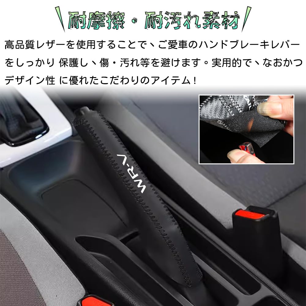 Bmolpt Handbrake Cover Compatible Honda New WR-V/WRV DG5 DG Series (March 2024 and Up)