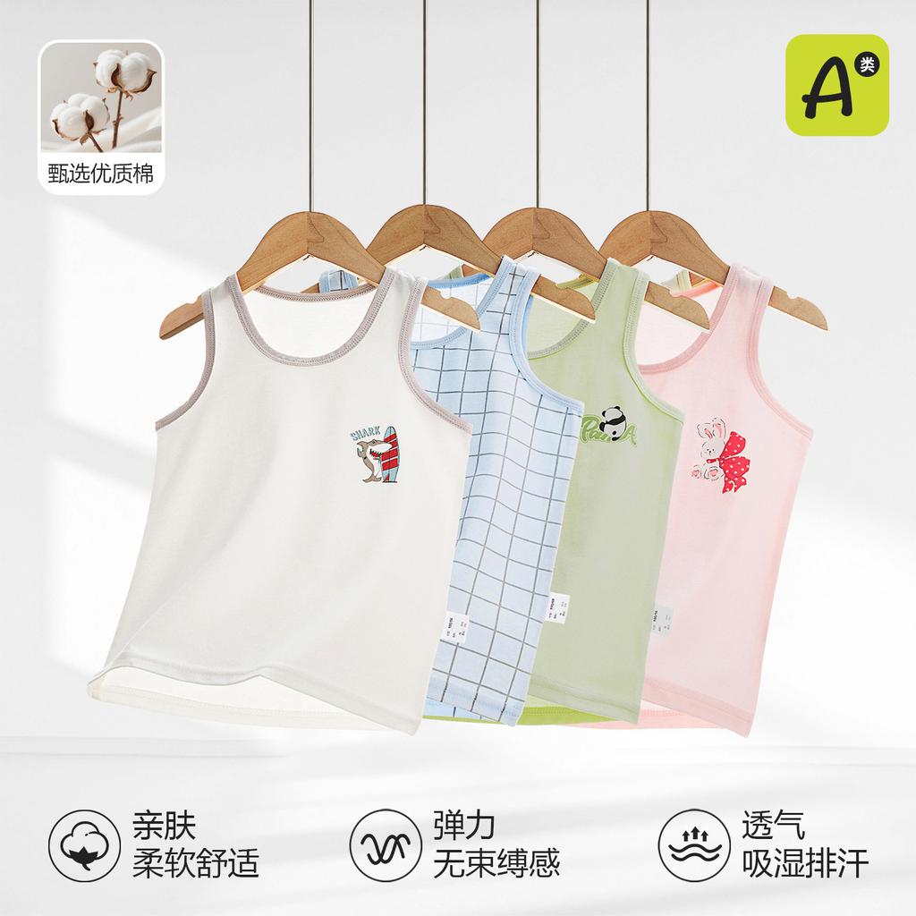 Piece Group, Children's Vest, Pure Cotton Class A Close-fitting Medium and Older Children's Home Vest, Men's and Women's Baby Bottoms, Small Pajamas