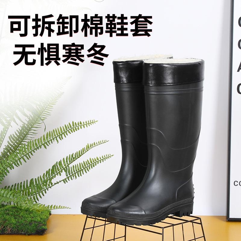 New large size rain shoes outer size matte black tall rain boots men's thickened non-slip labor insurance wear-resistant water shoes