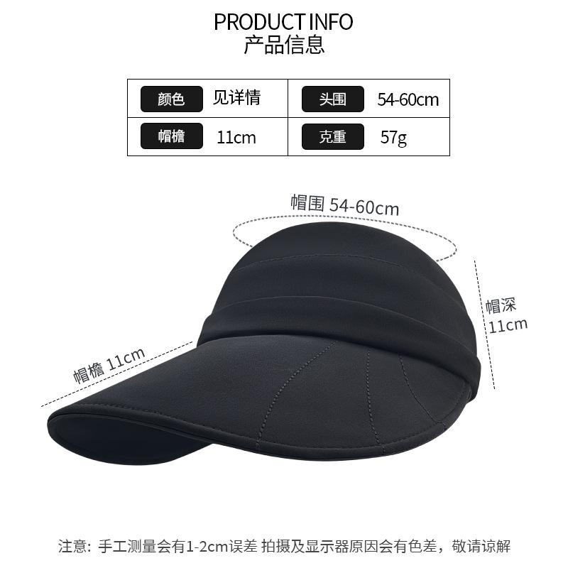 Quick-drying big-brimmed peaked cap children's summer UV protection breathable sun hat vinyl sun protection face small sun hat
