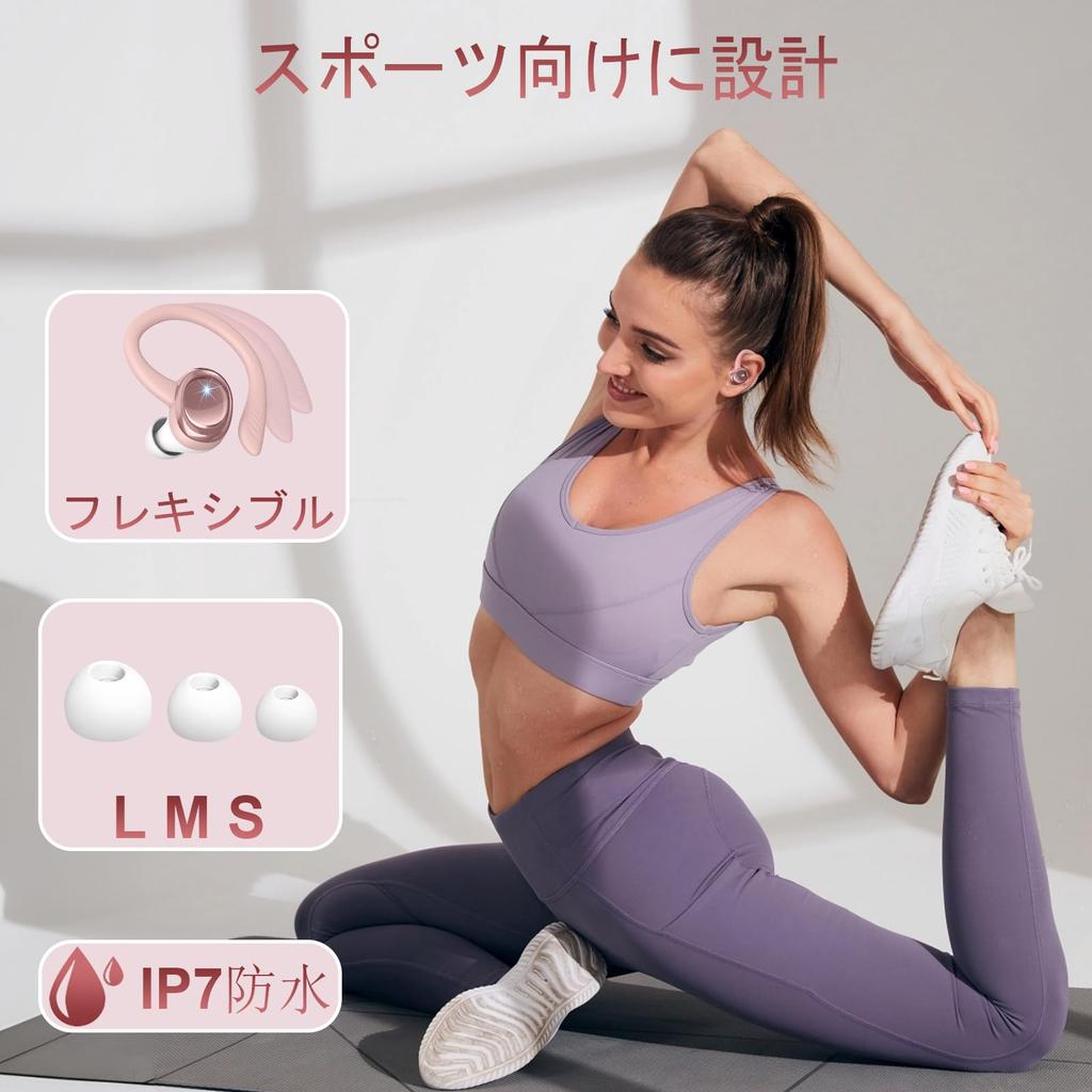 Wireless Bluetooth ENC Noise Bluetooth Earbuds Earphones, 5.4, Over-Ear Earphones, Cancellation, (Rose Gold)