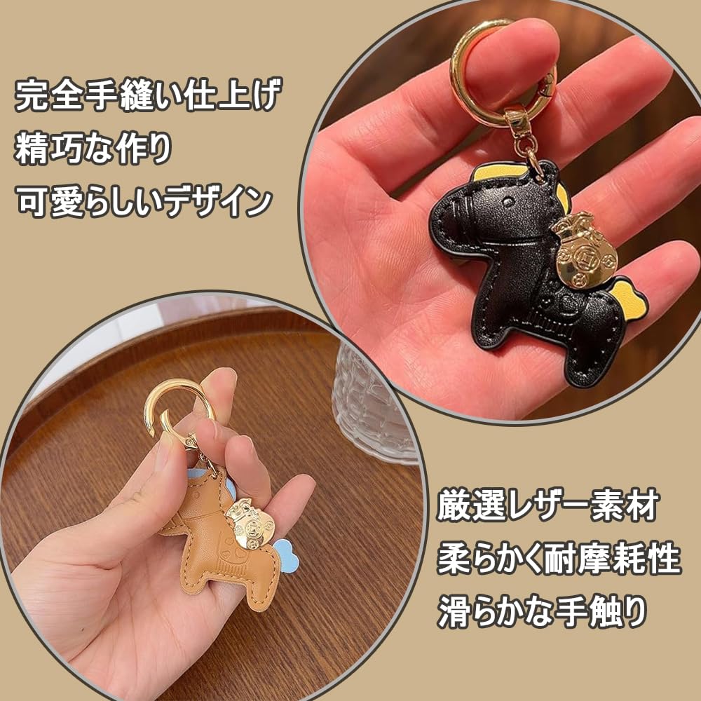 [DACAIFH] Keychain Horse 1 Piece Genuine Leather Bag Charm Cute