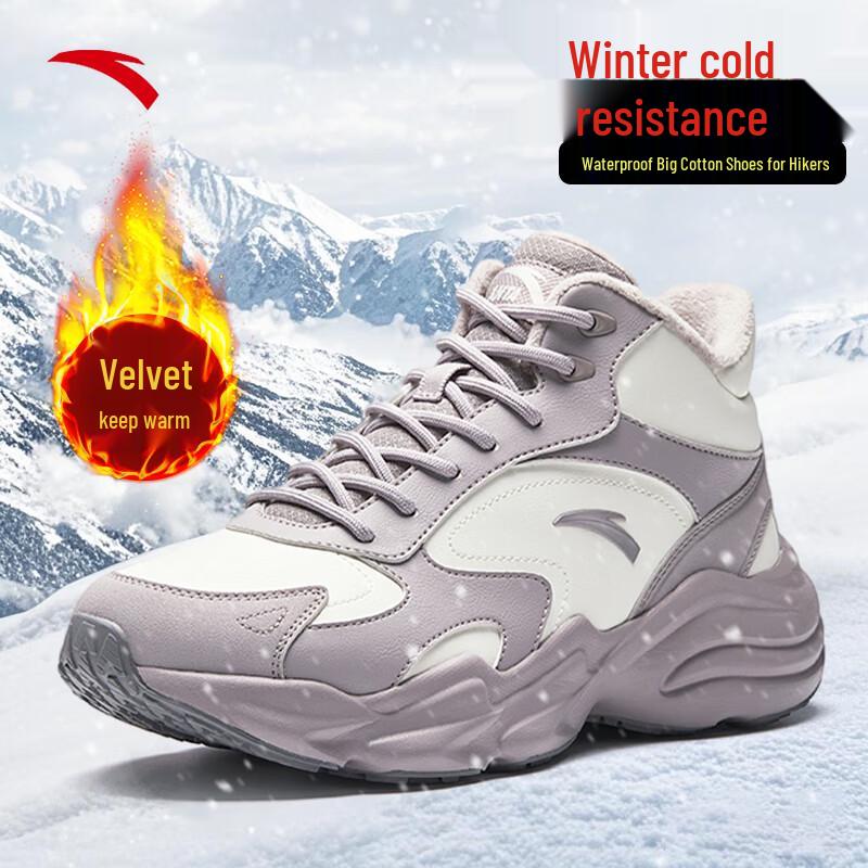 Anta Walker Women s High-Top Fleece-Lined Winter Boots US 6.5