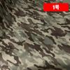 100x140cm Pracovní kalhoty Větrovka Oblečení Kamuflážová látka Oblečení Šití Velkoobchod Látka na metráž DIY materiál