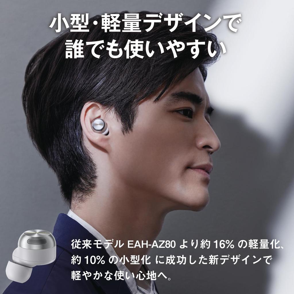 Technics EAH-AZ100-N Wireless Earphones, Champagne Gold, New Color, Noise Cancelling, 3-Device Multi-Point, High-Resolution Audio Playback