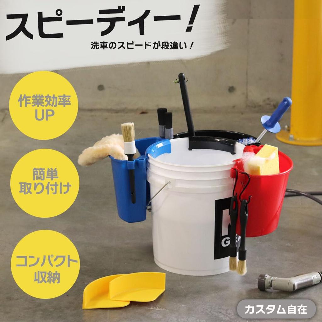 WELL ORIGIN Japanese Brand Wash Bucket with Two Hose Checker Car Wash Bucket Perfect for Car Wash Season Sliders, "Sakura Passed," Side-Mounted (Red)