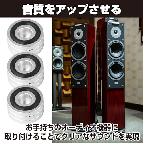 HAMILO 8-Piece Round Insulator Set for Audio Speakers and Amplifiers, Anti-Feedback (Silver)