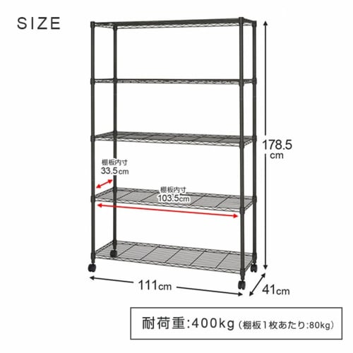 Doshisha Luminous Noir Rack, 5-Tier, 110cm Wide x 40cm Deep, with Casters, Black Steel Storage Shelf, Stylish Kitchen Rack, Rust-Resistant, Easy Assem