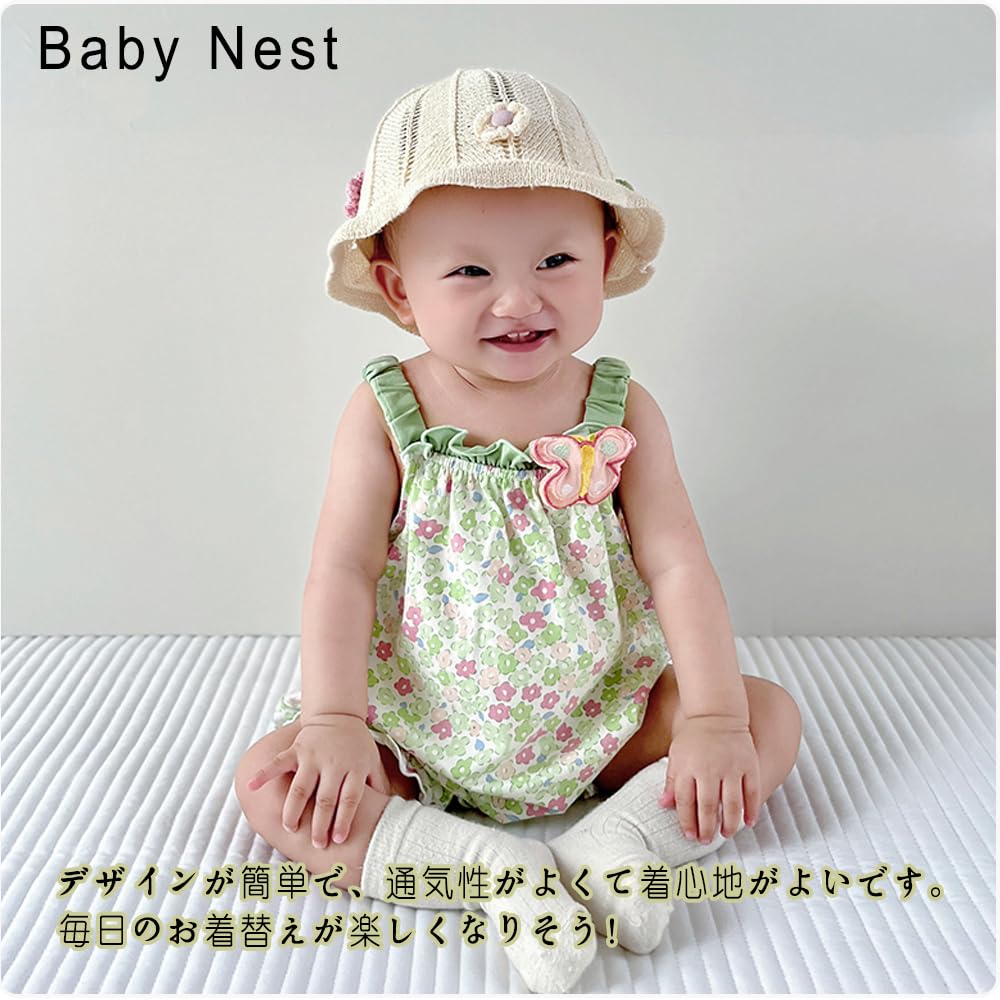 Baby Nest Baby Newborn Baby Baby Months Coverall, Rompers, Overalls, Camisole, Clothes, Wear, Underwear, Girls, Cute, Summer, Green, 18-24