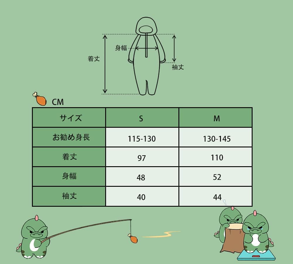 Dinosaur Kigurumi Pajamas for Cute Animal Fancy Kids Cold Winter Unisex [OLAOLA] Kids, Costume, Dress, Kigurumi, Fluffy, Warm, Room, Protection,