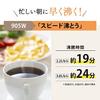 Zojirushi Electric Pot 3.0 Liter Yuyu Energy Saving High Grade 5 Temperature Settings Brown CV-GA30-TA