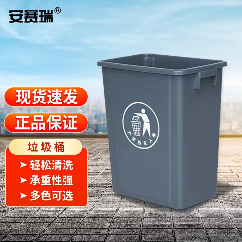 Commercial Plastic Rectangular Trash Can