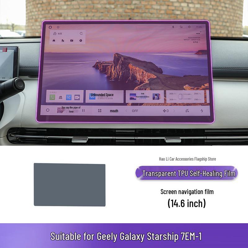

TPU Protective Film for Geely Galaxy Starship 7 EM-i Screen & Gear Shift - Fits 25 Models