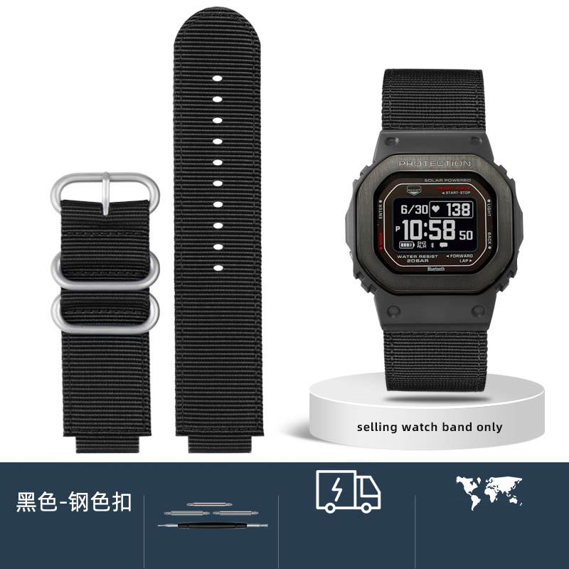 DW-H5600 Modified Waterproof Nylon Canvas Watch Strap Substitute G-SHOCK Casio Small Block DW-H5600 For Men Watch Strap 16mm