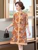 Frühlingshaftes Blumen-Faltenkleid - Elegant in Übergröße für Frauen mittleren Alters