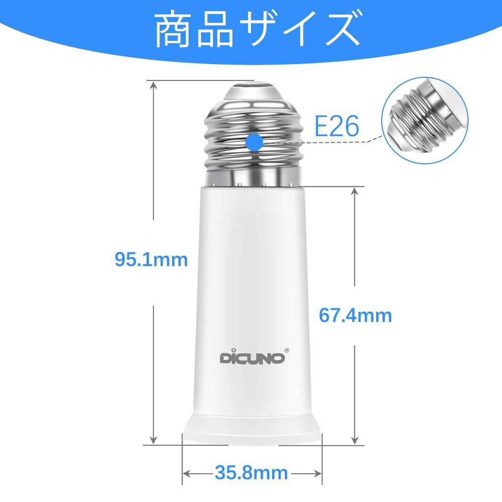 DiCUNO E26 To E26 Socket Extension Adapter, E26 Extension Socket, Approximately 6.5cm Extender, Flame Retardant PBT, Set of 6