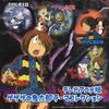 CD TV PROGRAM O.S.T.  Animation Soundtrack NECA30203 INDEX MUSIC 2007 Japan Obi AnimeGame