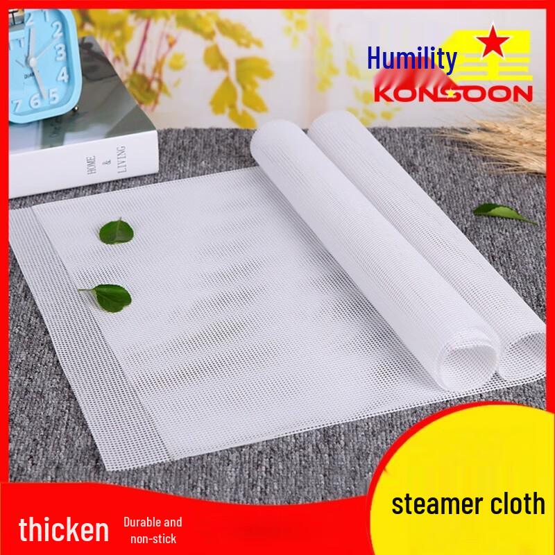 Силиконовый квадратный коврик для пароварки Qianxing