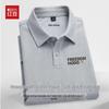 Hodo Men's Summer Wrinkle-Resistant Polo Shirt