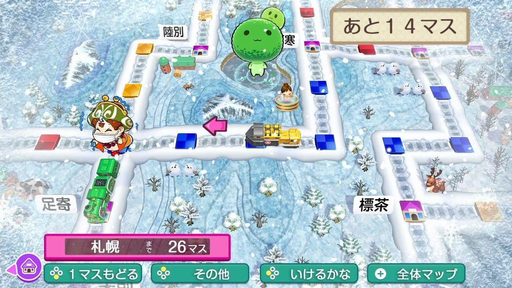 Momotaro Dentetsu 2 Town is Surely Nintendo Switch 2 Edition East Japan Edition West Japan Edition ~Your There~ +