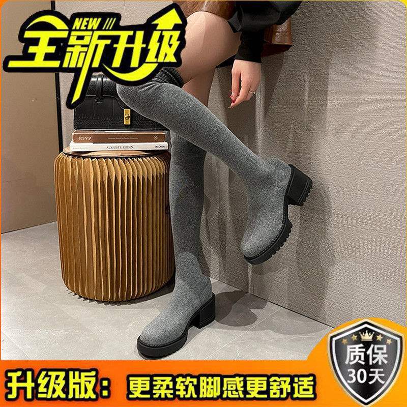 Women's Knee Boots 2025 Spring and Autumn Internet Celebrity Knitted Elastic Socks Boots Women's Thick Heel High Heel Long Tube Thin Boots