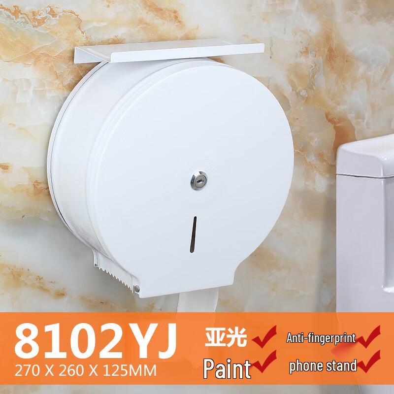 Yuzhuxun Stainless Steel Wall-Mounted Large Roll Paper Dispenser