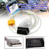 GOWTHHRT MINI J2534 Diagnostic Cable VCI Cable J2534 Car Tools VCI OBD2 Diagnostic Cable