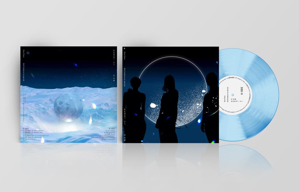 LP Record FOUR PENS - And I Believe In Eternal FCRD081LP Fastcut Records 2022 Japan Rock