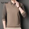 Yalu Men's Faux Two-Piece Striped Long Sleeve Knit Polo