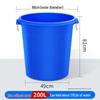 Yun Rui 200L Heavy-Duty Round Plastic Storage Bucket