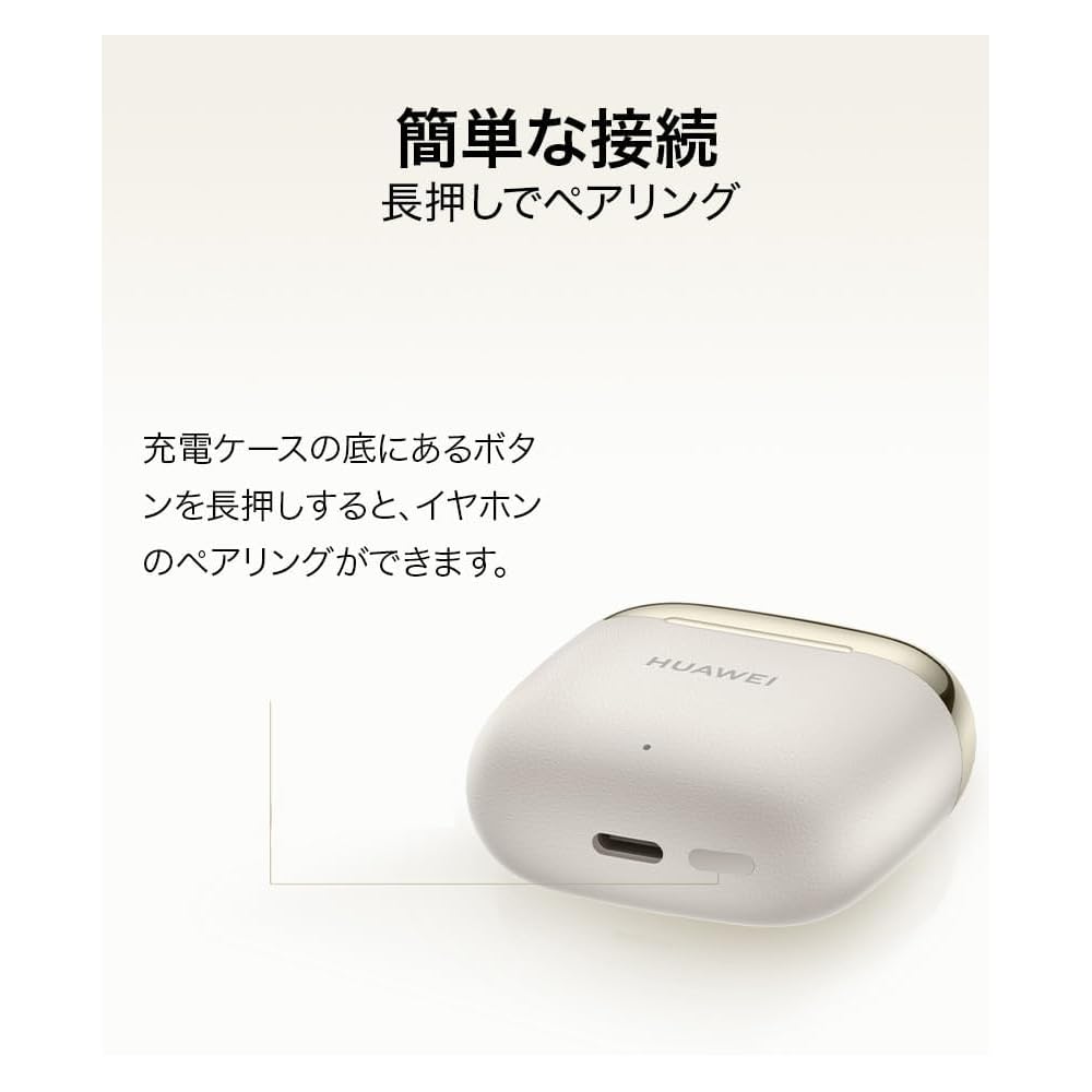 Huawei FreeBuds SE 3 Wireless Earphones, Bluetooth 5.4, 42-Hour Long Battery Life, Fast Charging, Lightweight (3.8g), Composite Leather Mini Case, IP5